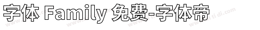字体 Family 免费字体转换